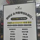 와이낫 슈가링왁싱&뷰티