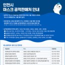 대청농업협동조합 하나로마트 이미지