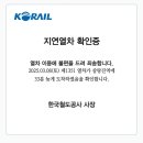 무궁화로_2 이미지