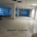 보타닉 당구장 이미지