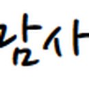 로얄스크린부천골프존파크