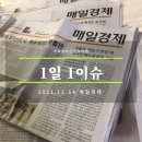 경제복권방 이미지
