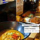 긴자료코부천 | 부천시청역 맛집 점심 혼밥 긴자료코 부천중동점 ( + 주차정보 )❤️