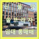 진흥ENG 이미지