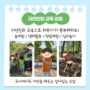 푸른숲어린이집 이미지