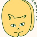고양이잡화상점