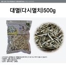 득우농수산