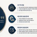 주식회사 세아글로벌