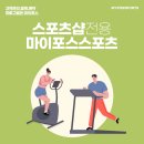 스포츠샵