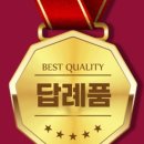 송월온라인