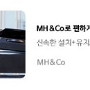 가야기획&렌탈