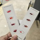 입생로랑 첫구매 15%할인 사은품 샘플 증정 파우치 후기