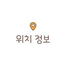 미리내노래바 네이버블로그