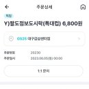 지에스25죽전 이미지