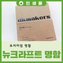 대경종합인쇄 - 달서구 | 대경종합인쇄