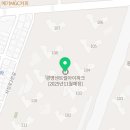 이연우공인중개사사무소 이미지