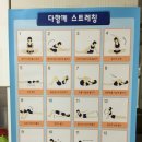 월계헬스케어센터 이미지