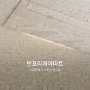 리체프라자 이미지