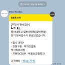 1탄) 잠시만요!!부산 동아대학교 일반대학원 부동산금융학과 박사과정이 궁금하시다면 요기요~~♡♡♡