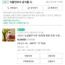 퉁탕 소비 / 간단 후기 / 내돈내산 후기