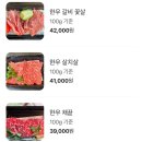 설봉정육식당 | 포레스트 리솜 식당, 비싸게 한우 먹지 마세요 | 설봉 한우 입에서 살살 녹아요
