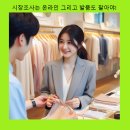 인동어페럴 이미지