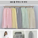 줄주머니 통바지(여)﻿ 이미지