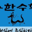 용한수학 이미지