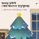 아날로그트리