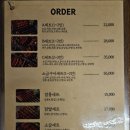 9292숯불직화꼬치 미사점 | 길동 술집 문금례9292 숯불직화꼬치 길동점 후기