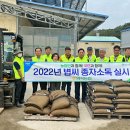 임곡농협 이미지