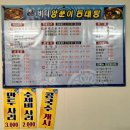 바다양푼이동태탕찜 문덕점 이미지
