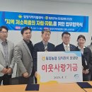 밀양농업협동조합 이미지