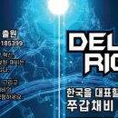델리뉴스 이미지