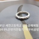 부산세연고등학교 이미지