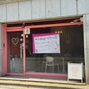 로지뷰티