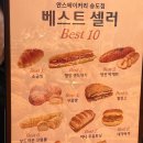 [인천] 송도 안스베이커리 내돈내산 방문후기 베스트셀러 빵 2종 후기! 주차가능