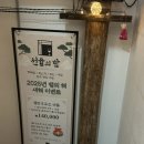동양노래주점 이미지