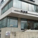 이*연 - 미추홀구 낙섬중로 102 | 부산 로테이션 소개팅 "커피연" 참가 후기