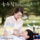 룰루랄라랩 이미지