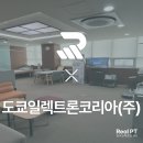 도쿄 일렉트론 이천 이미지