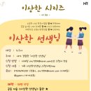 도서출판 도전