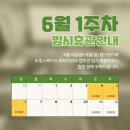 도킹텍프로젝트 협동조합 이미지