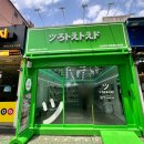 목포으라차차가차샵 방문후기 – 목포 장미거리 미니자판기 천국!