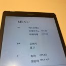 25년 2월 현대백화점 vip 세이지라운지 다과 음료 무역센터점 압구정점