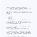 제정경로당 이미지