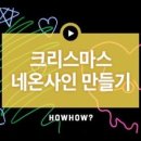 더베러라이프(The Better Life)