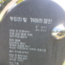 청송호