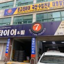 대흥엘피지 이미지