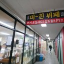 꽃미경네반찬&뷔페식백반 | 대구 본리동 가성비 맛집 미친뷔페식백반